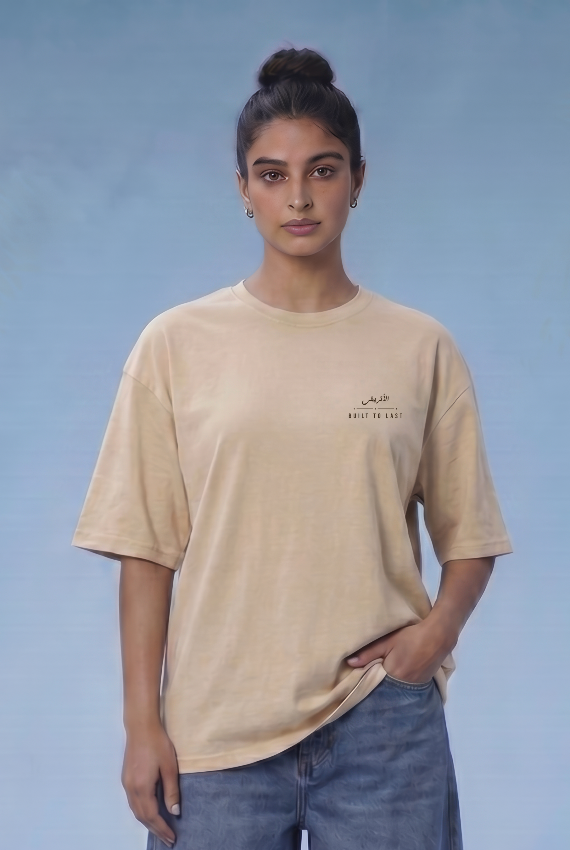 Arabian Trail oversize